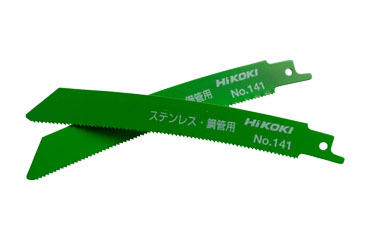 HiKOKI(日立工機) 湾曲セーバソーブレード厚物仕様 No.141